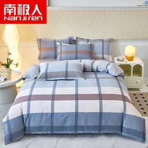 Antarctic Пододеяльник 150х200 см из хлопкового саржевого полотна, комплект из 4 предметов