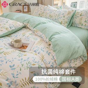 Jie Liya Комплект постельного белья 4 предмета, простыня, размер 220x240 см, вес 1,5 кг, антибактериальный хлопок класса А, цвет The Wizard of Oz