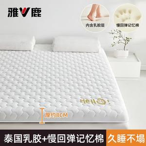 Yalu Матрас латексный 150х190 см, наполнитель латекс, устойчив к давлению и упругий