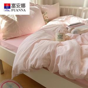 FUANNA Комплект постельного белья, 1.5-спальный, 4 предмета, для матраса 200x230 см