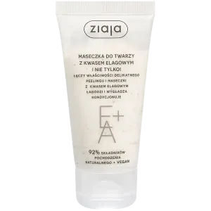 Маска для лица с эллаговой кислотой, 55 мл Ziaja