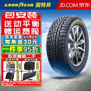 Зимняя шина Goodyear UG CROSS (не поставляется по отдельности, поставляется комплектом по 4 шт.) 255/50R20 109T