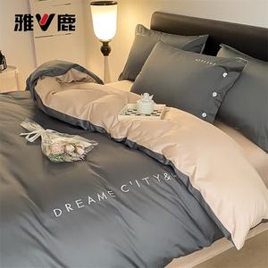 Yalu Пододеяльник 200х230 см из 100% хлопка, цвет Pinse Premium Gray + Milk Tea, дышащий