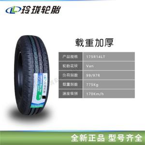 Linglong Шины 175/65R14 010 Giti