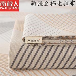 Antarctic Простыня на резинке 200 см из чистого хлопка, цвет Amy, 2 наволочки