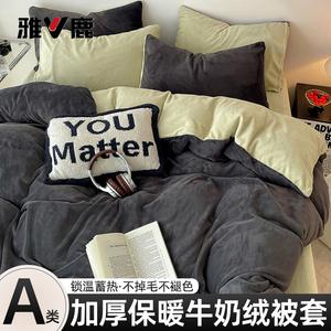 Yalu Пододеяльник 150х200 см из молочного велюра, утепленный, цвет Double-Blend - Premium Gray + Fruit Green