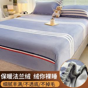 Disney Простыня на резинке из фланели Flanders, 150х200 см, утепленная, из плюша