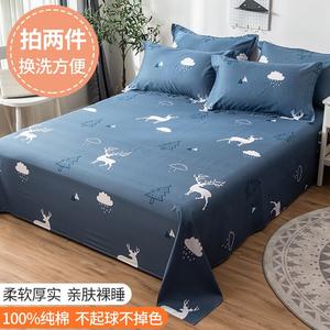 Antarctic Простыня 230х250 см из 100% хлопка, 2 наволочки, цвет Luying Mijing