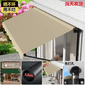 Солнцезащитный навес Baying, 1,5x1,2 метра, однотонный, хаки