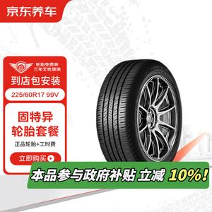 Goodyear Шины 2 шт, 225/60R17 99V, Yucheng SUV Second Generation, Dongfeng Xiaokang Fengguang 580, JD Auto Service, бесшумные и комфортные