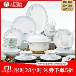 Yichen Набор посуды Jingdezhen 2025 New High-Quality, китайский керамический сервиз с мисками, тарелками и палочками для новоселья, [12,7 см миска] с Fugui Pot, 68 предметов