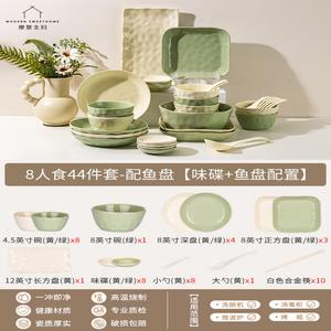 Modengzhufu набор посуды для дома, 44 предмета, стильные тарелки, миски и палочки, комплект на 8 персон + рыбное блюдо, смешанные цвета