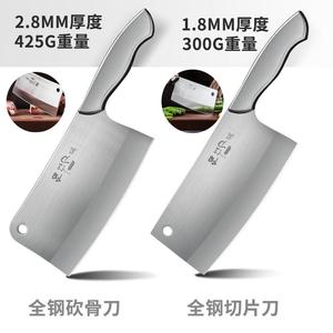 Plys Кухонный нож из нержавеющей стали, шеф-нож для нарезки, тесак, новая модель