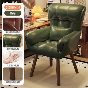 Кресло для макияжа SIHOO Ouxiapi Pro Dark Green + Premium Imported Lotion, с простой спинкой, вращающийся табурет для маникюра