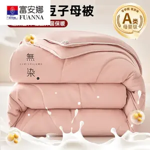 Fuanna Одеяло зимнее утепленное 220х240 см на молнии, наполнитель из соевого волокна, легкое, цвет Upgraded Version - Xiangfei Pink