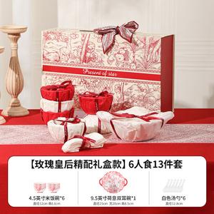 Ceramics Набор посуды Peiersen Rose Holiday, свадебный подарок для лучших друзей, практичный керамический набор тарелок и мисок, подарок на помолвку, [подарочная коробка Rose Auspicious], 13 предметов на 6 человек, упаковка из крафтовой бумаги