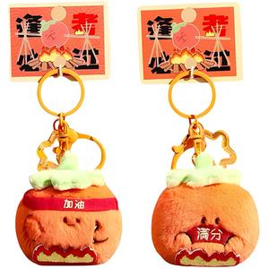 Плюшевый кулон Roasted Persimmon With Oil Collection Dolls высотой 7 см ROUERXIONG, Grilled Persimmon With Oil+Perfect Grilled Persimmon