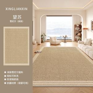 Xinglianxin Ковер 180х240 см для гостиной/спальни, машинная стирка, съемный чехол, винтажный стиль, Wangsu