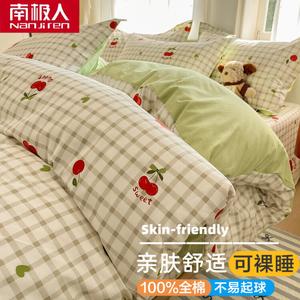 Antarctic Пододеяльник 180х220 см из 100% хлопка, мягкий, цвет Aixin Cherry