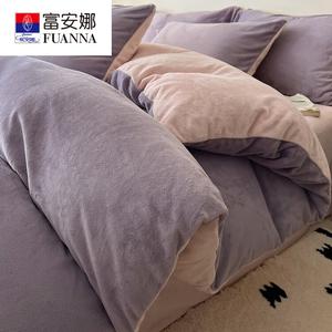 Fuanna Пододеяльник 200х230 см из молочного велюра, двусторонний флис, цвет Loran Purple + Pink Jade