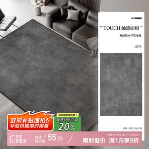 Y U-LIVE Ковер 120х160 см для гостиной/спальни, моющийся, с высококачественным ворсом, не требует ухода, с противоскользящим дышащим основанием