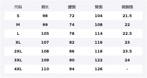 Джинсы Unisex утепленные с флисовой подкладкой прямого кроя VanCamel, светло-синий[all-season basic]