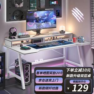 Компьютерный стол Chuxuezhe S1 Gaming White Carbon Fiber, двухуровневый 120x60 см