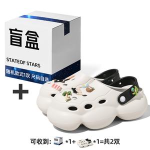 Сабо женские Stateof Stars, белый/черный