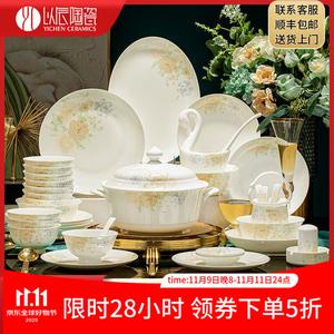 Yichen Набор мисок и тарелок 2025, домашняя посуда Jingdezhen в стиле лайт-люкс, керамический сервиз для дома, подарок на новоселье [оригинал Jingdezhen] стандартный набор 40 предметов с большой суповой миской
