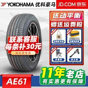 Yokohama Шины 235/50R19 103v BluEarth.xt AE61 подходят для Audi q3