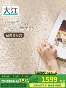 Dajiang Ковер 240x340 см для гостиной/спальни, простой дизайн, легко чистить, waterproof, нескользящий