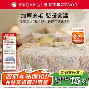 LUOLAI HOME Комплект постельного белья 1,5 м, 4 предмета, простыня 200x230 см