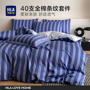 Hailan House Комплект постельного белья, простыня, пододеяльник 220x240 см