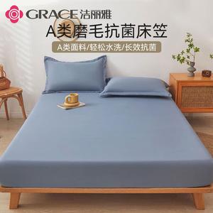 Jie Liya Простыня на резинке 150х200 см, класс 3А антибактериальная, ткань класса А, пылезащитная