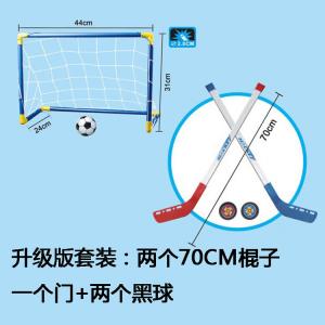 He Jiagong Детская клюшка для хоккея на улице, улучшенная версия в темно-синем цвете, 70 см