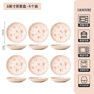 CERAMICS Fresh Underglaze Color Bowl And Plate Set, набор керамических мисок и тарелок, 8-дюймовые тарелки с узором лотоса, 6 предметов