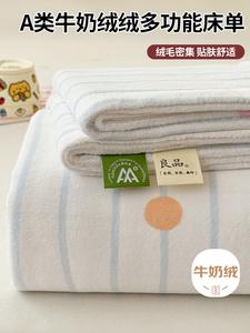 Avivi Простыня из молочного велюра 160х230 см, синяя в полоску