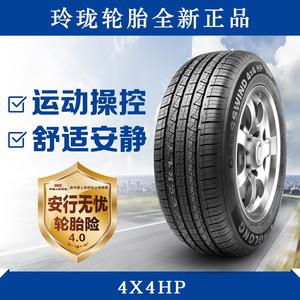 Linglong Tire Linglongluntai Шины 225/65R17 102H 4X4HP new car tire