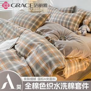 Jie Liya Комплект постельного белья 1.8м, 4 предмета, простыня на резинке, для матраса 200х230 см, 100% хлопок, цветная блокировка, цвет Luoca Gray