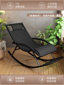 Yu Senyi Кресло-качалка из ротанга для балкона и гостиной, черное, стандартные подлокотники, двойной слой