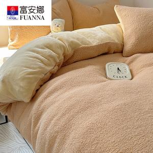 FUANNA Комплект постельного белья 1,8 м, 4 предмета, 200x230 см