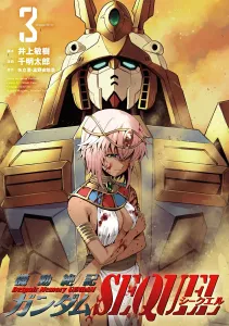 Mobile Suit Gundam SEQUEL (3) (Heroes Comics)
