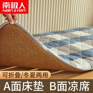 Antarctic Матрас односпальный 100х200 см, двусторонний Geler-Lan