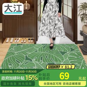 Dajiang Ковер 60х90 см для прихожей, зеленый ритмичный светлый скетч, с прессованным краем