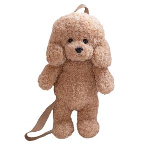 Плюшевая кукла милый щенок медвежонок 41 см высота FANNIKEER, коричневый