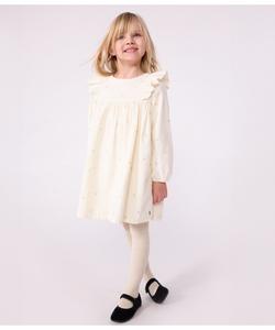 один кусочек