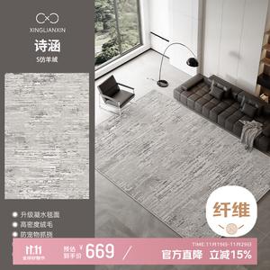 Xinglianxin Ковер 240х400 см из искусственной шерсти Shanhan, для гостиной/спальни, водонепроницаемый, моющийся, в итальянском минималистичном стиле