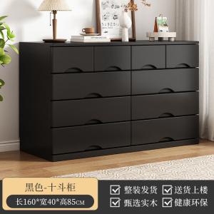 Mu Shi Fengya Комод 160х40х85 см для спальни и гостиной из массива дерева, 10 ящиков, современный минимализм