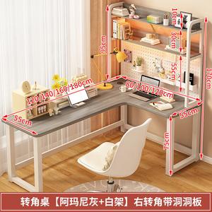 Угловой компьютерный стол Xinmeikai с полками и перфорированной панелью, 160x120 см, Muni Gray