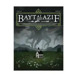 #4 "Ultima Ratio, Blair Reynoldsy Are Real", Bayt Al Azif - A Magazine for Cthulhu Mythos Roleplaying Games, мягкая обложка